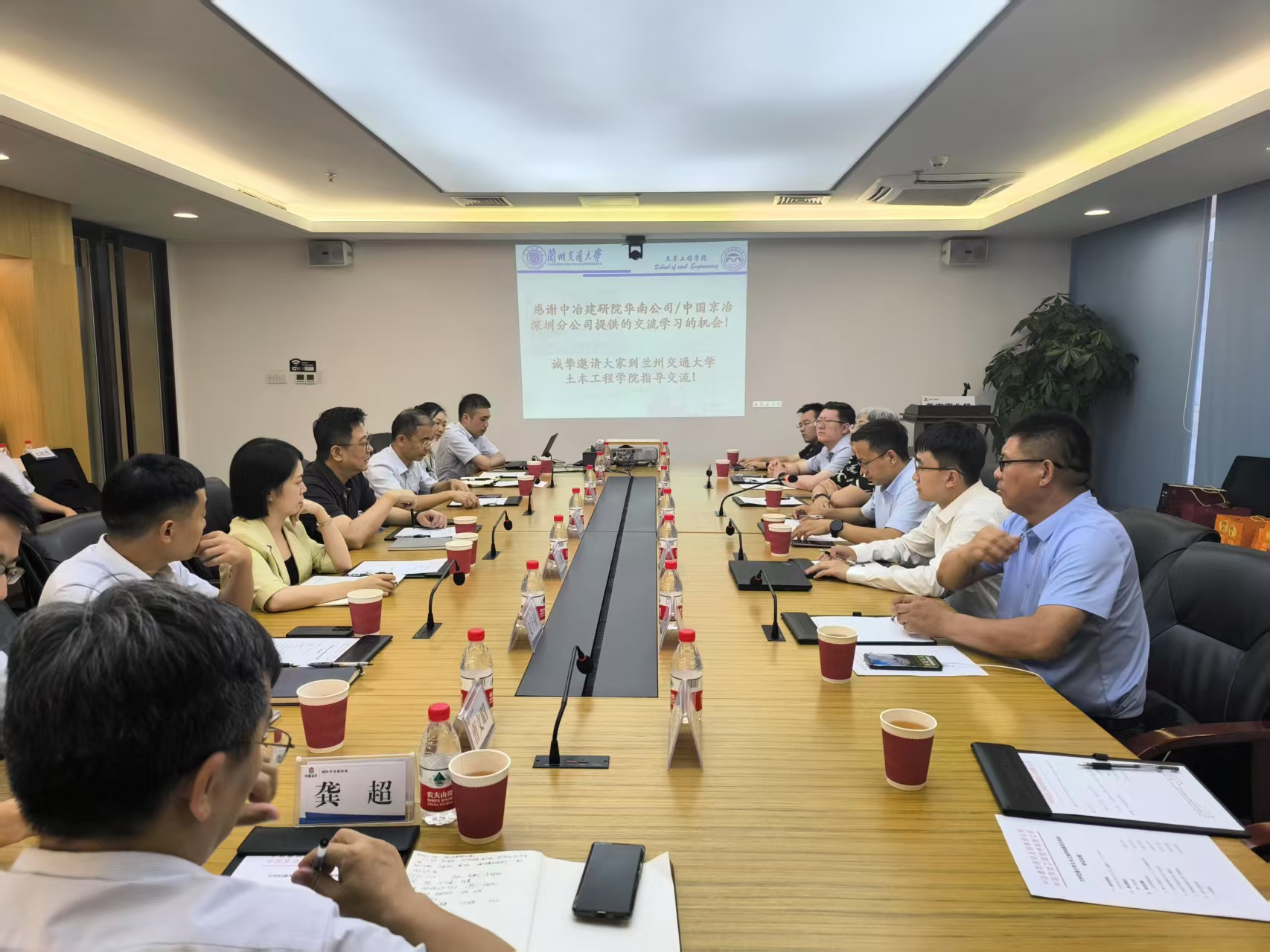 支部赴中冶建筑研究总院（深圳）有限公司开展支部联学联建活动