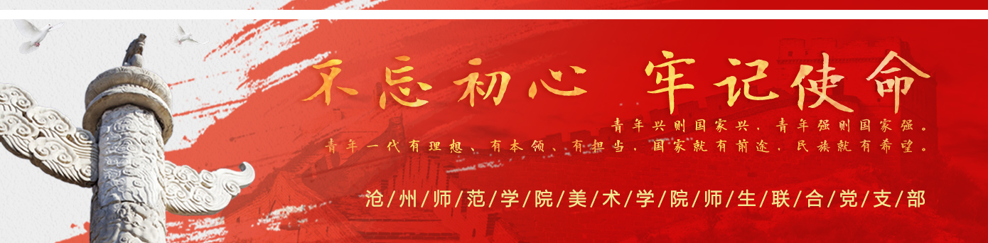 大众 标头