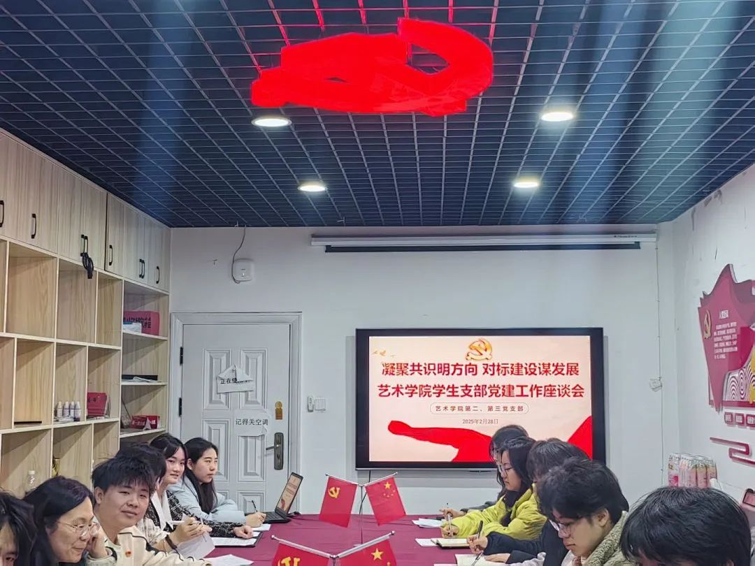 微信图片_20250318224314