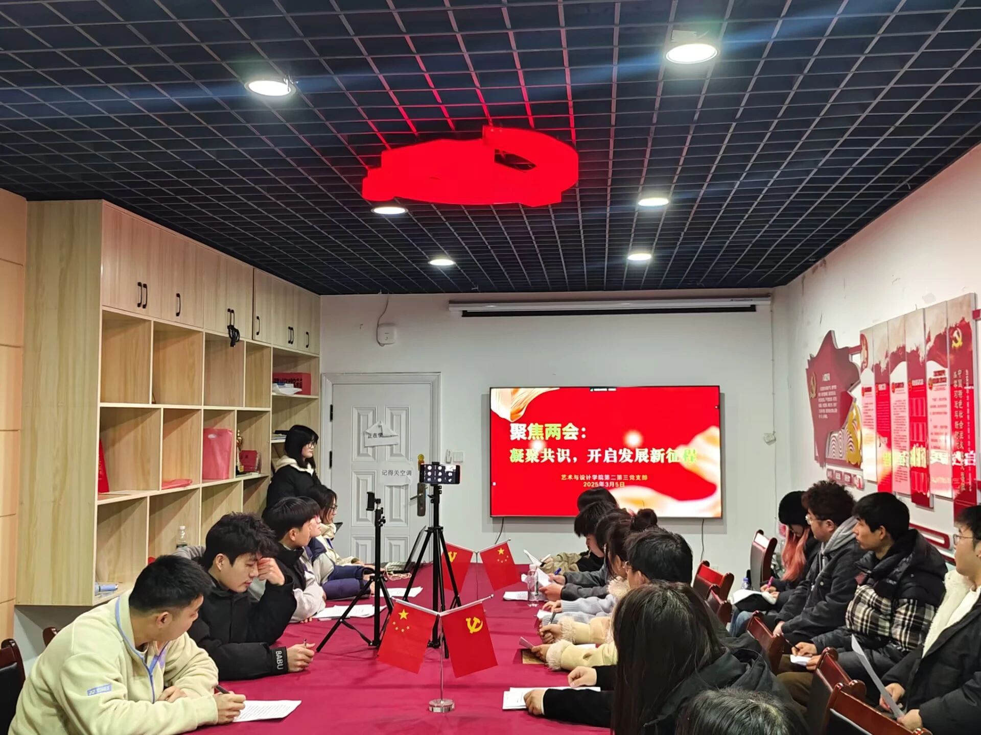 微信图片_20250318231908 微信图片_20250318231908