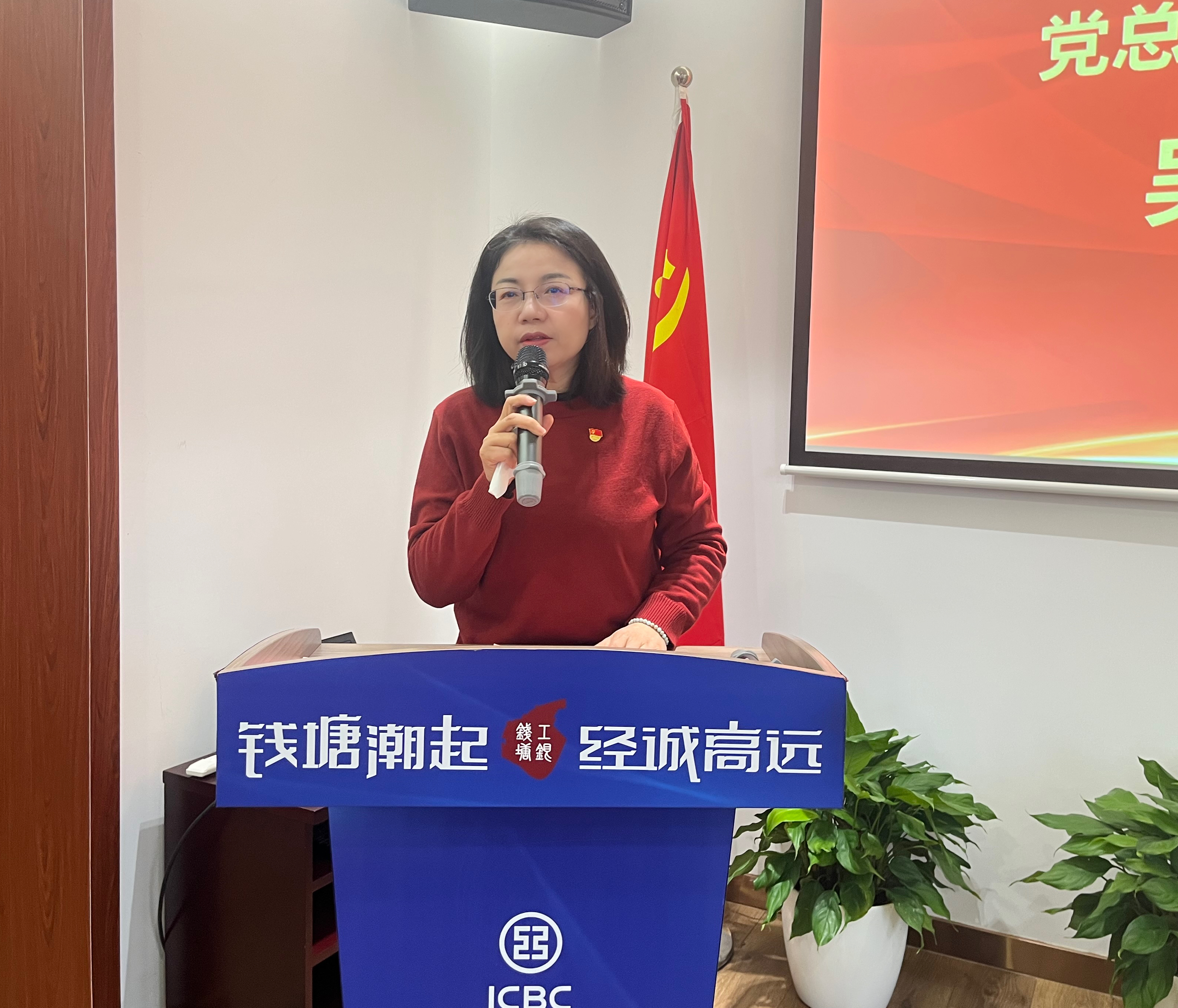 吴讲话