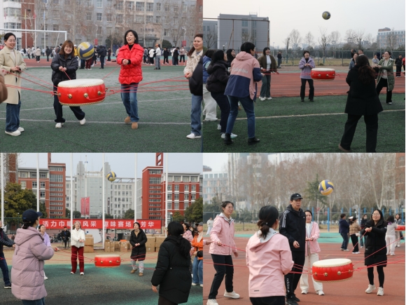 三八运动会