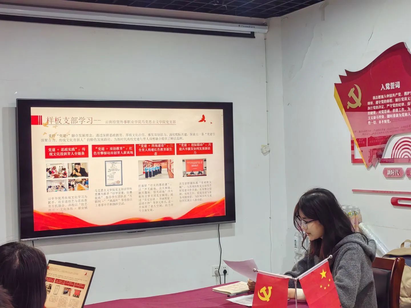 微信图片_20250318225023