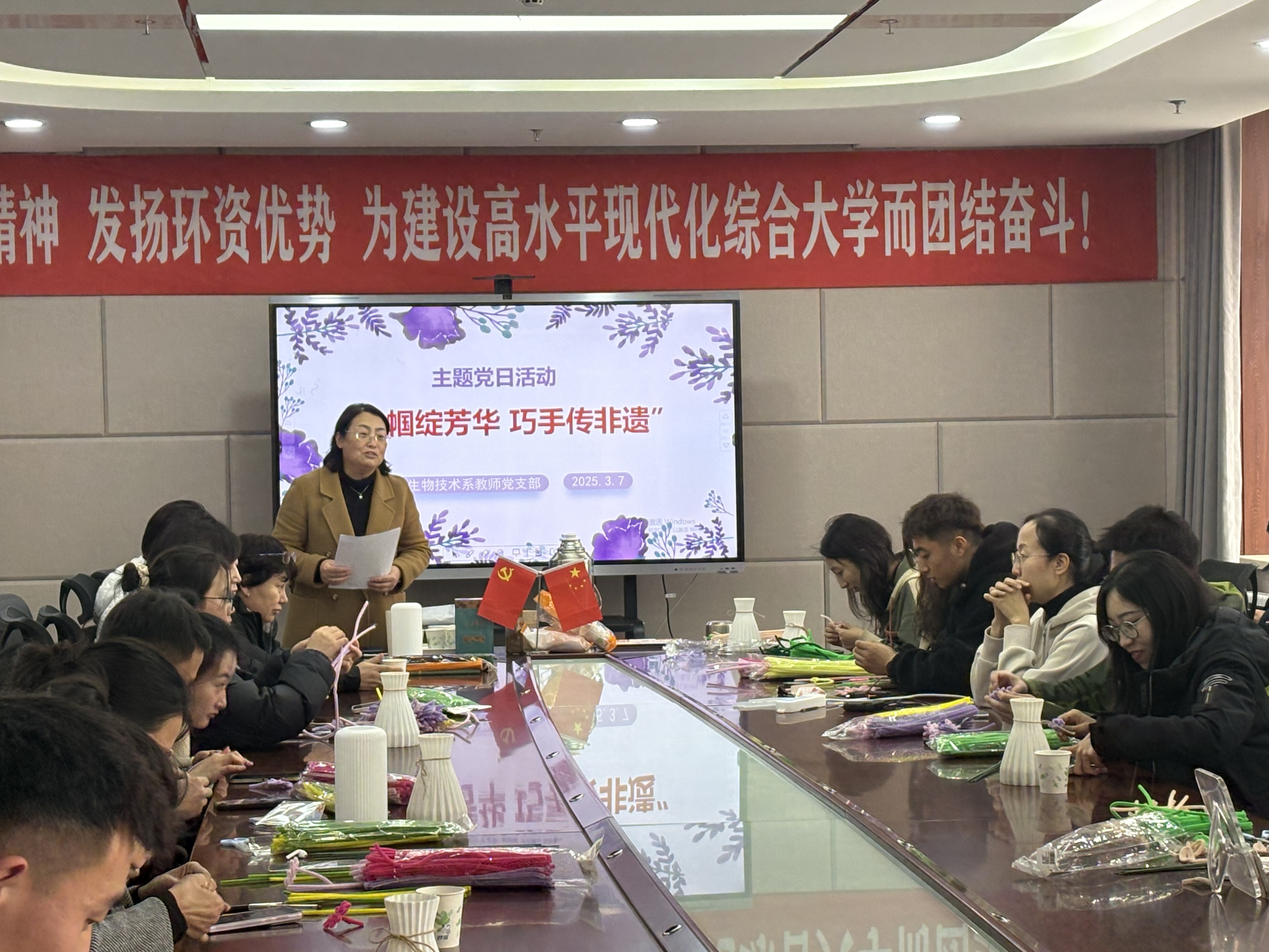 三八妇女节党日活动-巧手传非遗