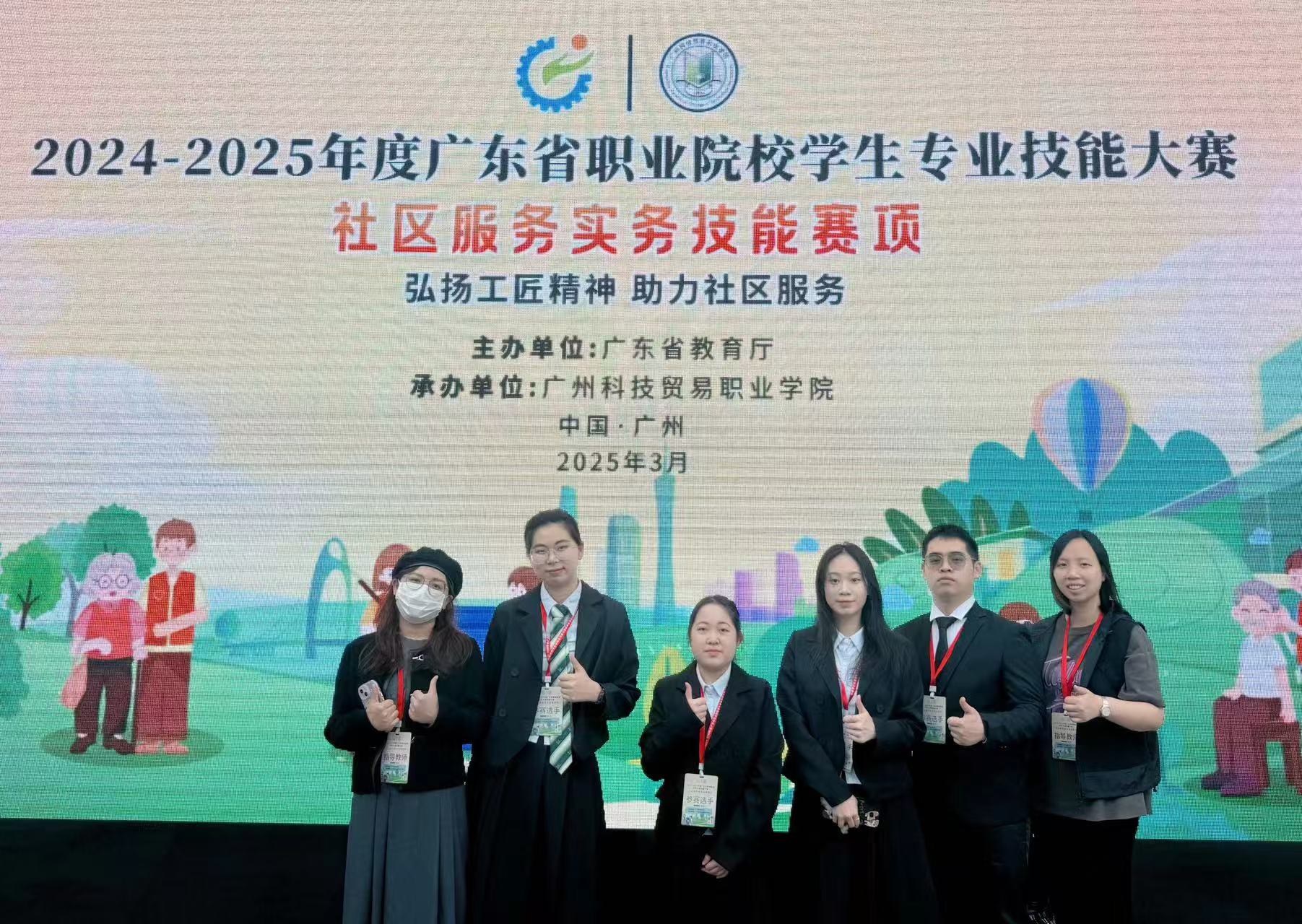 微信图片_20250318085042