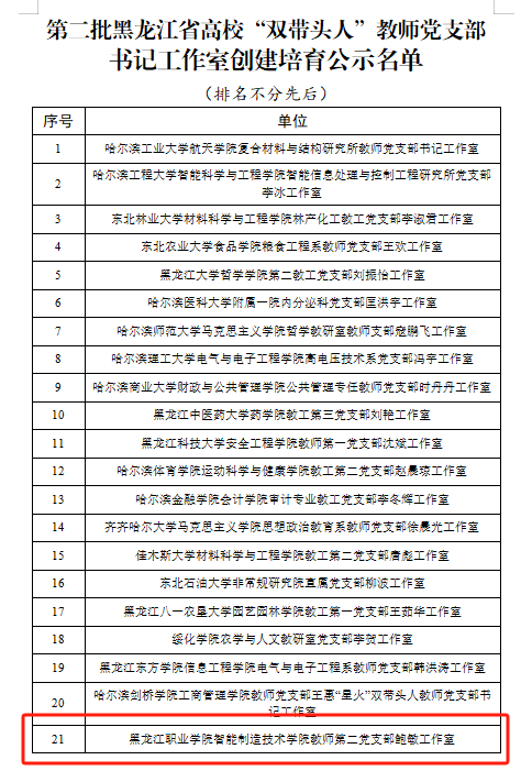 微信图片_20250318095913