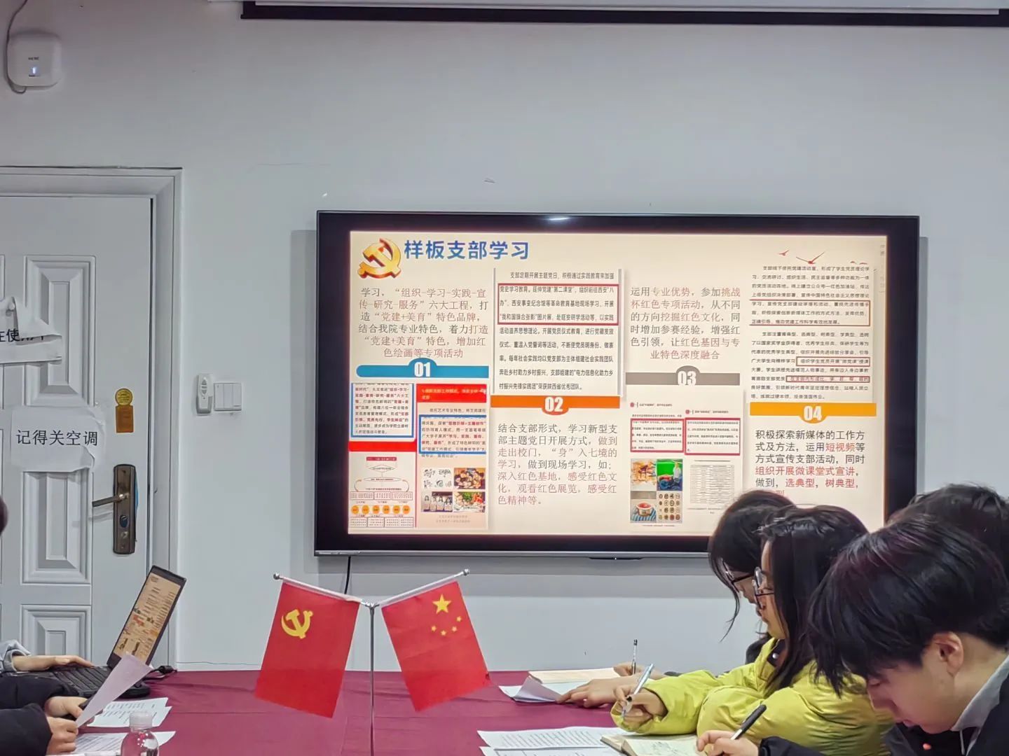 微信图片_20250318224615