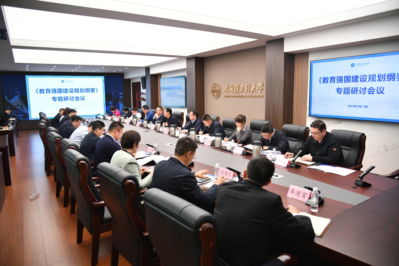 校党委理论学习中心组(扩大)开展集体学习研讨 p1 校党委理论学习中心组(扩大)开展集体学习研讨 p1