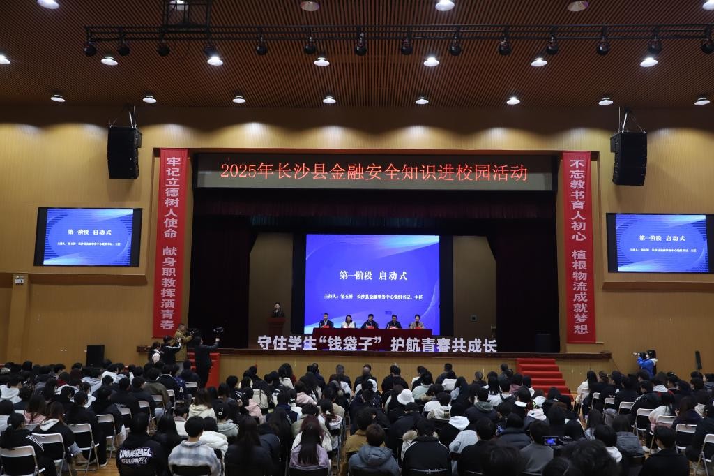 大会现场1