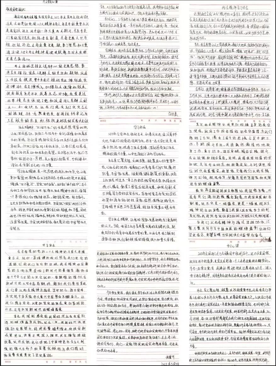 微信图片_20250318232048 微信图片_20250318232048