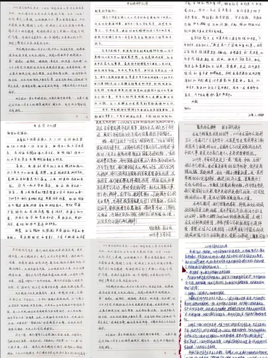 微信图片_20250318232119 微信图片_20250318232119