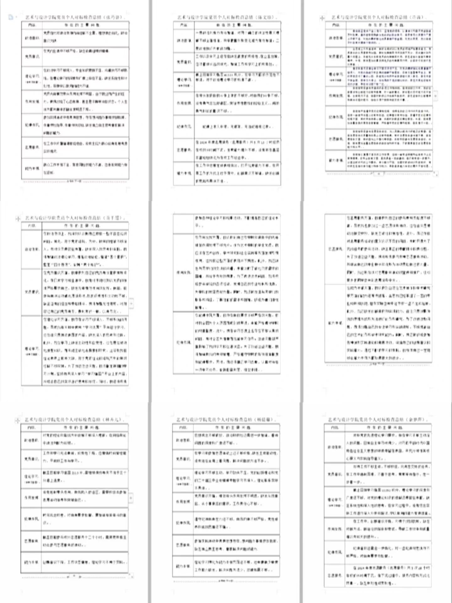 微信图片_20250318223620