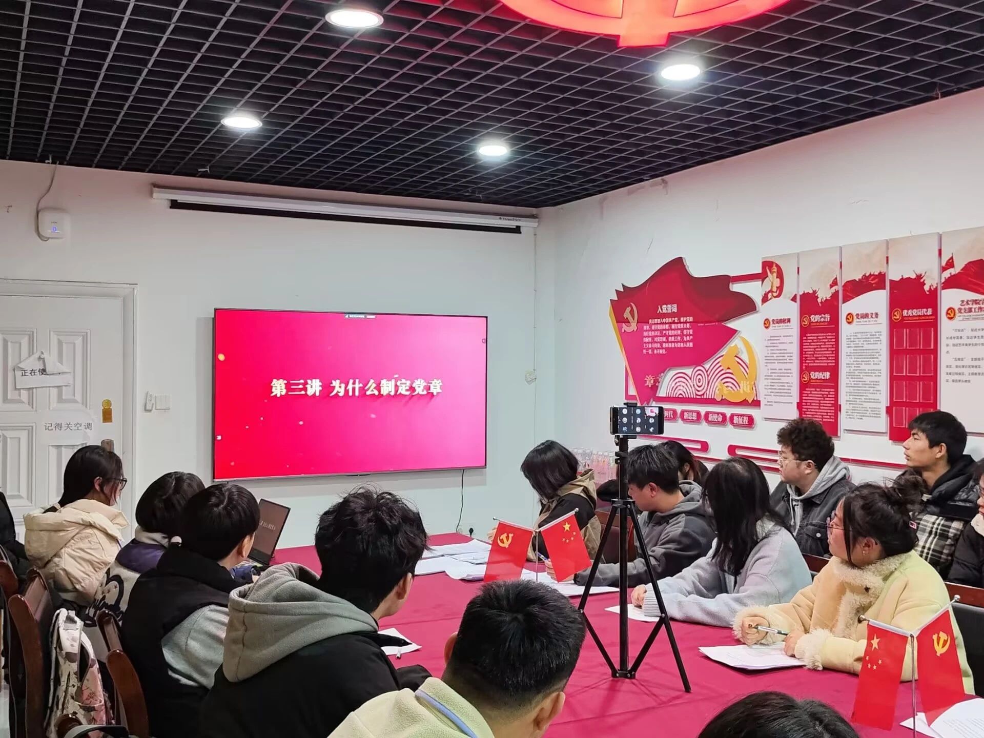 微信图片_20250318230541 微信图片_20250318230541