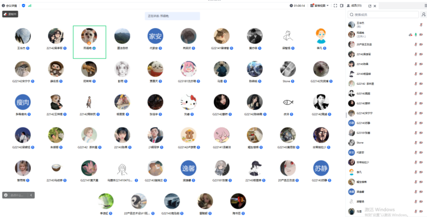 在线学习同学 在线学习同学