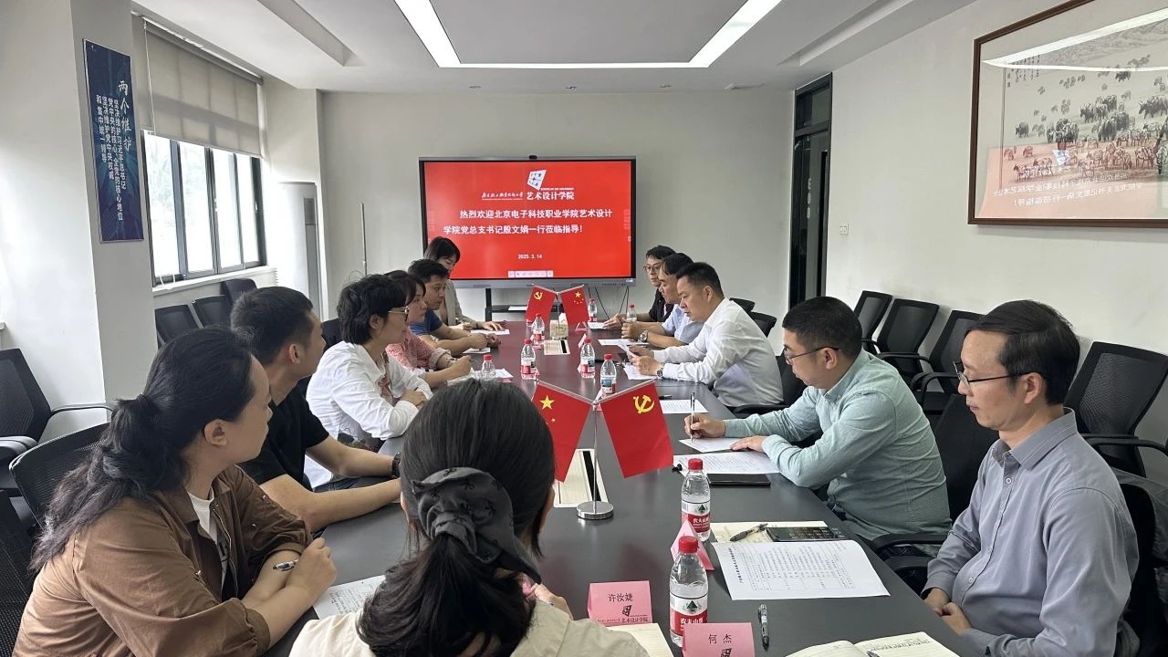 微信图片_20250319143312