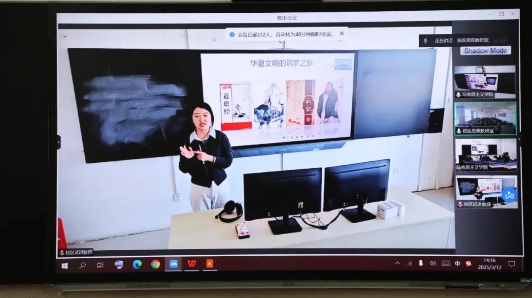 IMG_9395(20250319-112056) IMG_9395(20250319-112056)