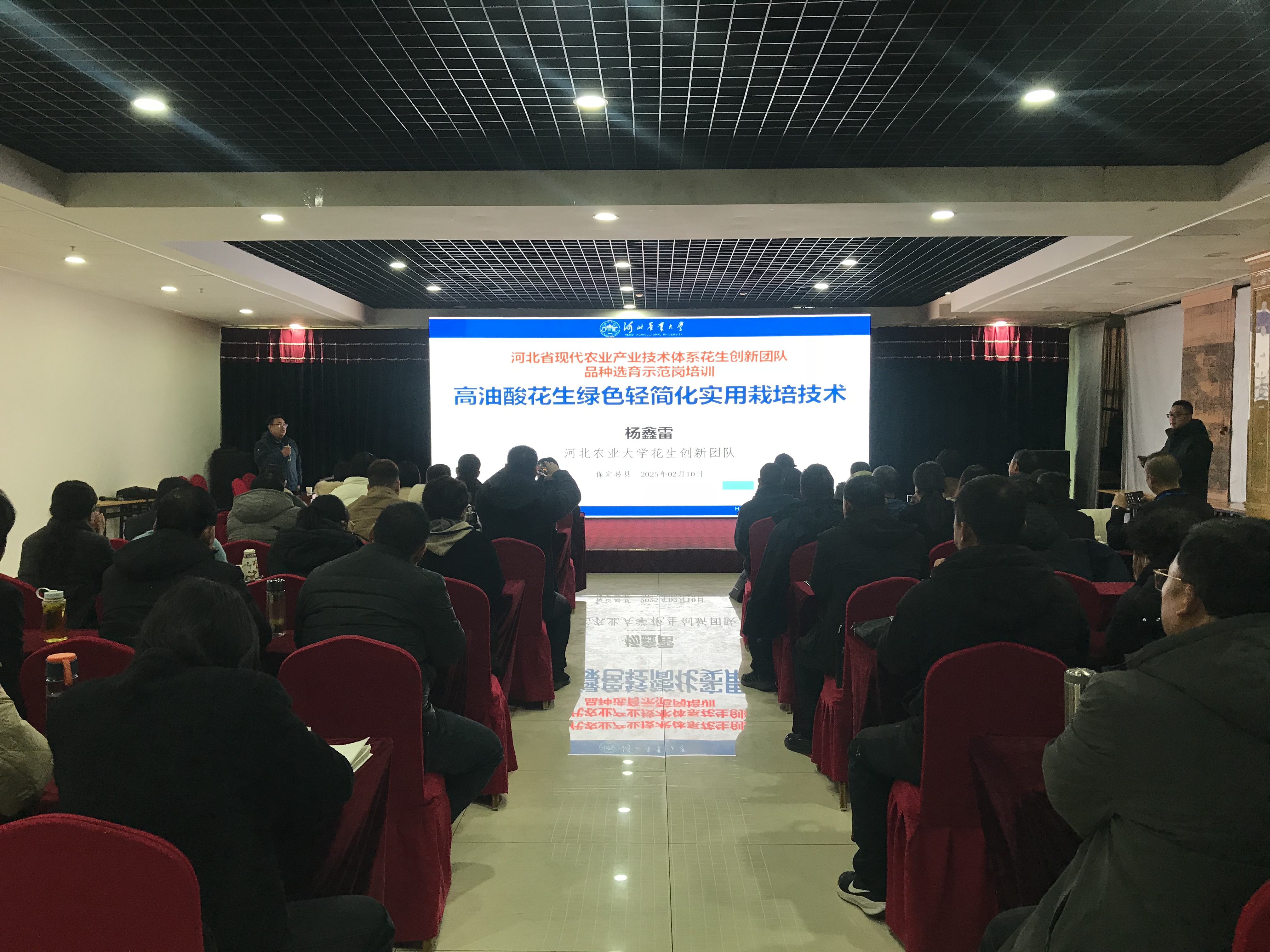 微信图片_20250318180039