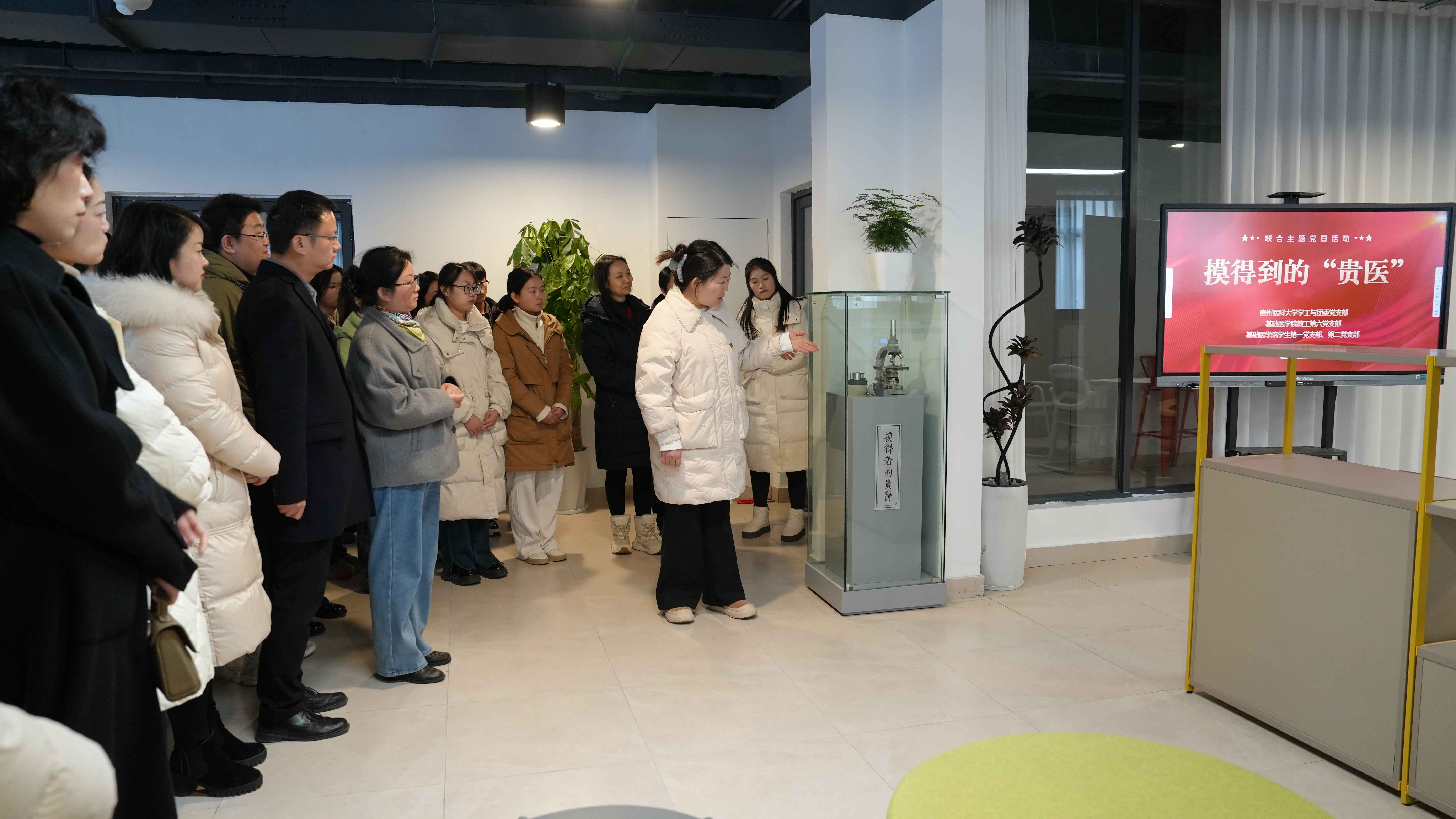 微信图片_20250310140312(1)