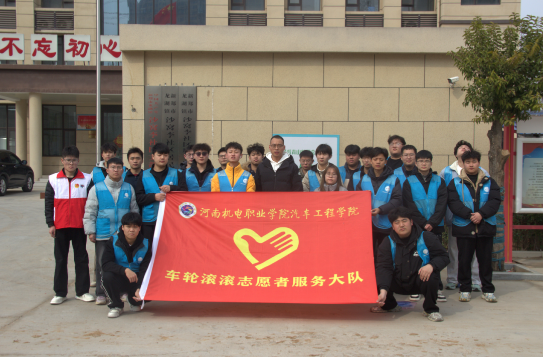 志愿者大队 志愿者大队