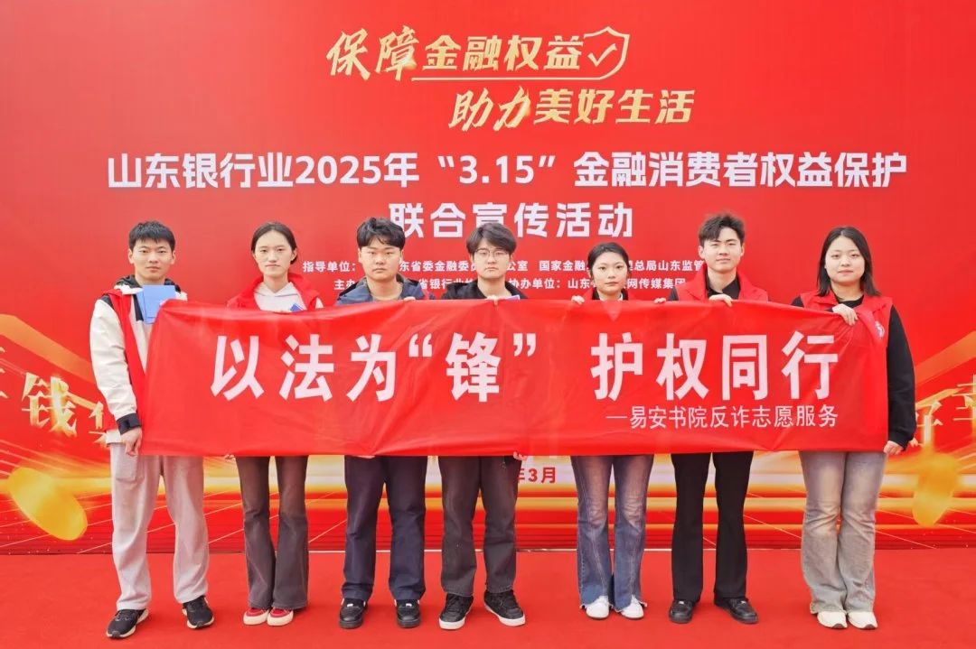 微信图片_20250319194703