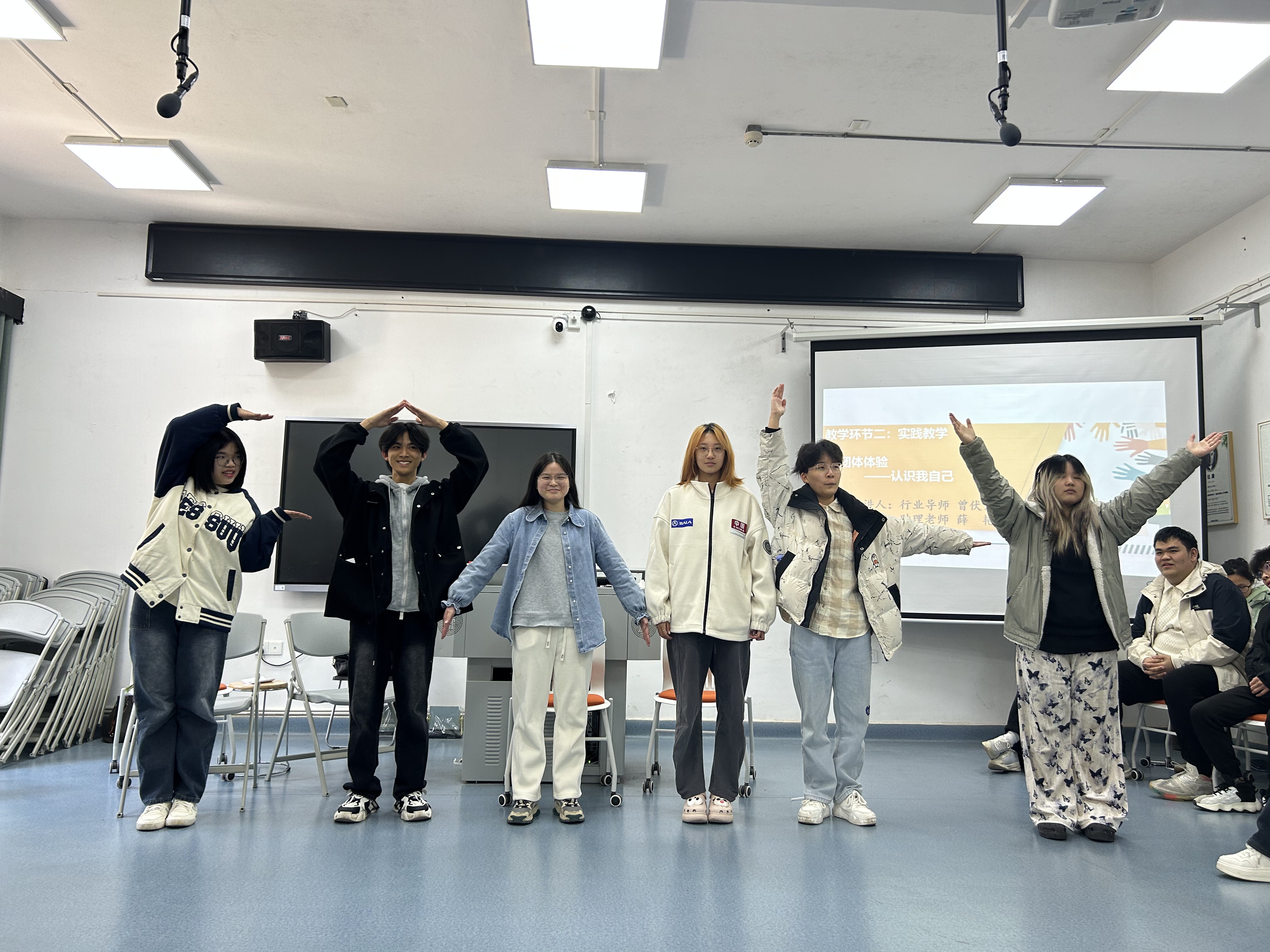 5.爱的字母的展示