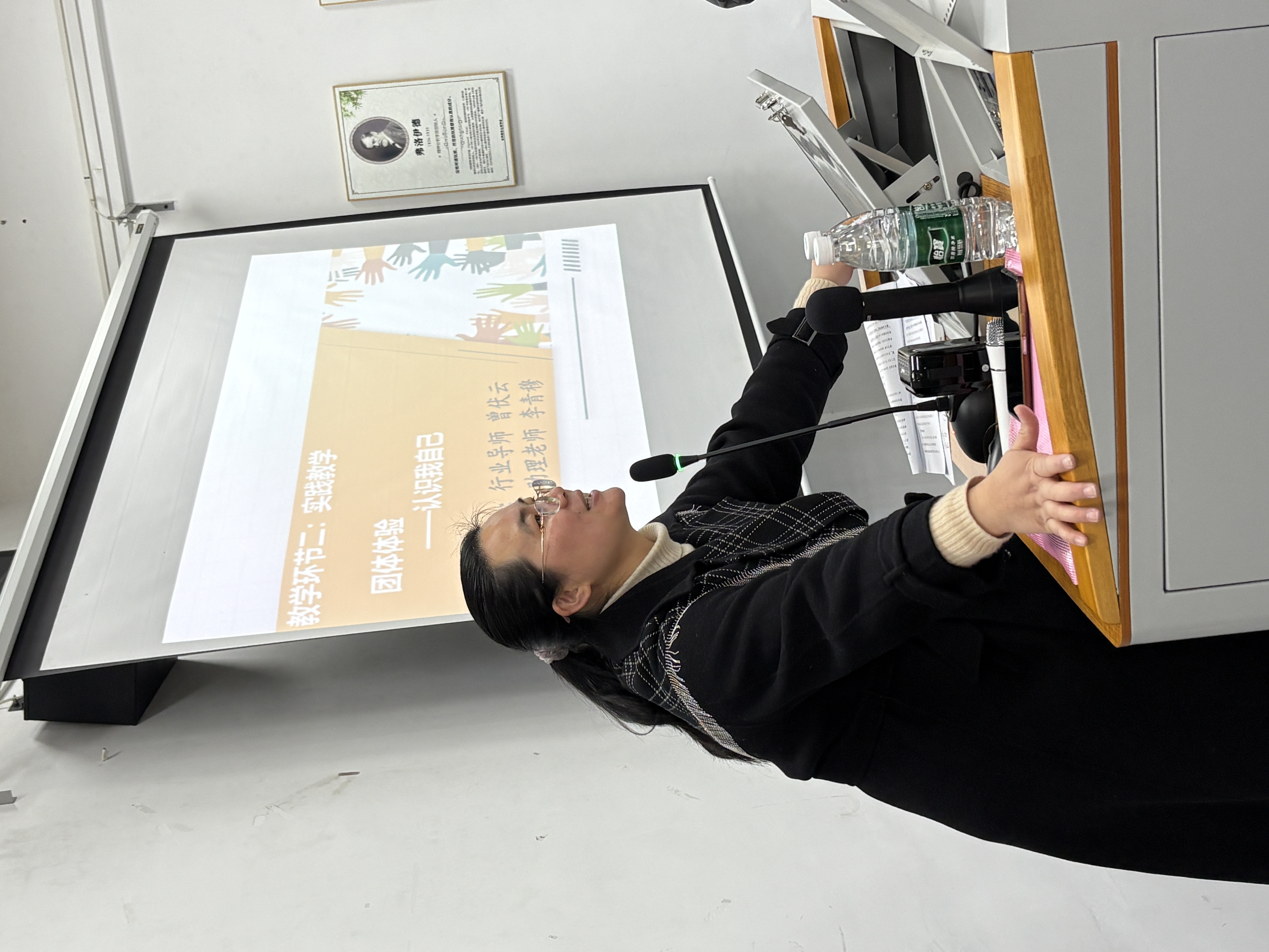 3.心理系专任教授讲授理论导入