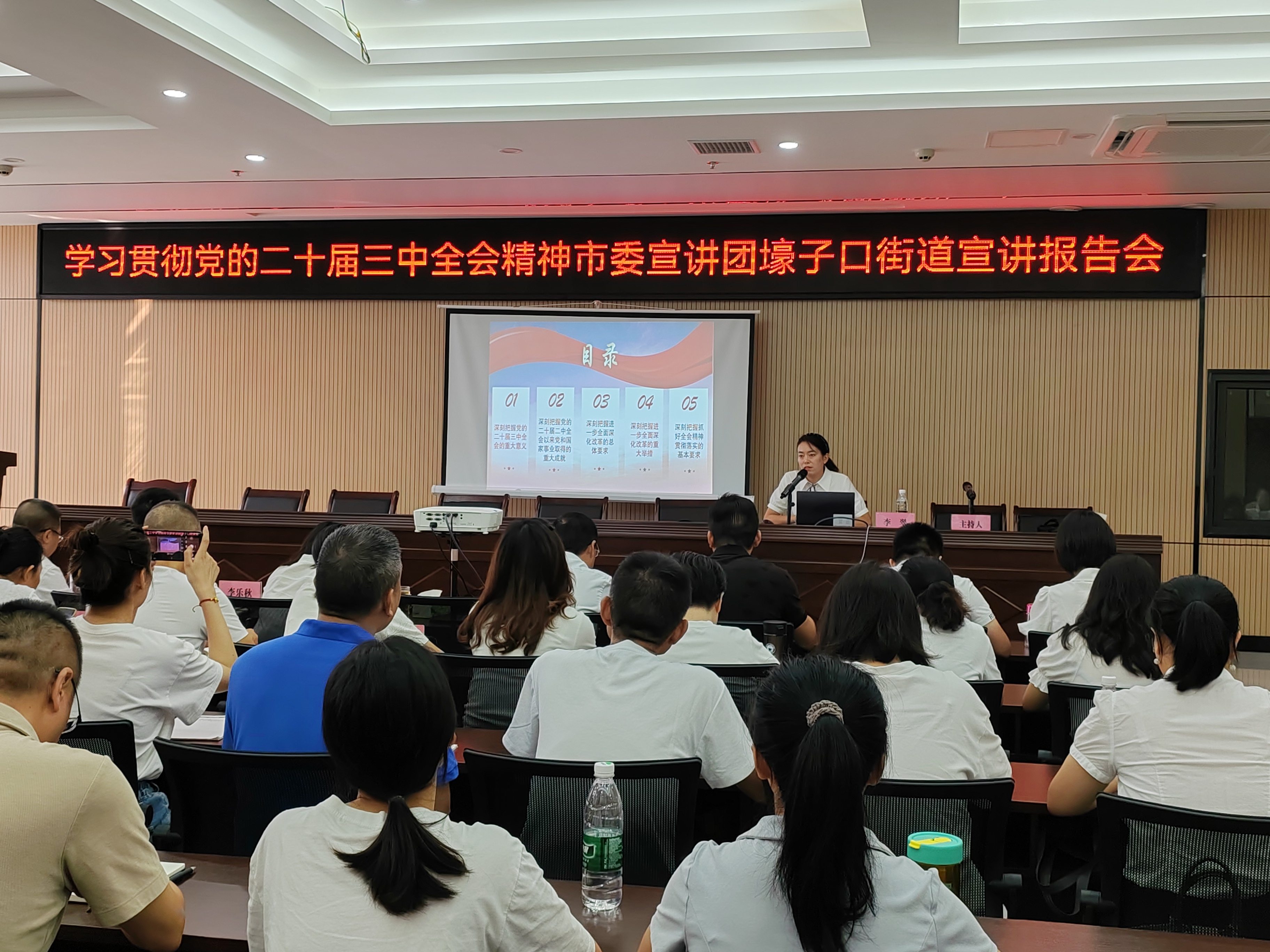 理论宣讲（社区）
