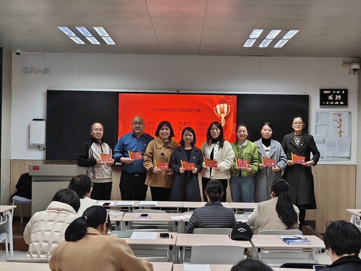 民主生活会9 民主生活会9