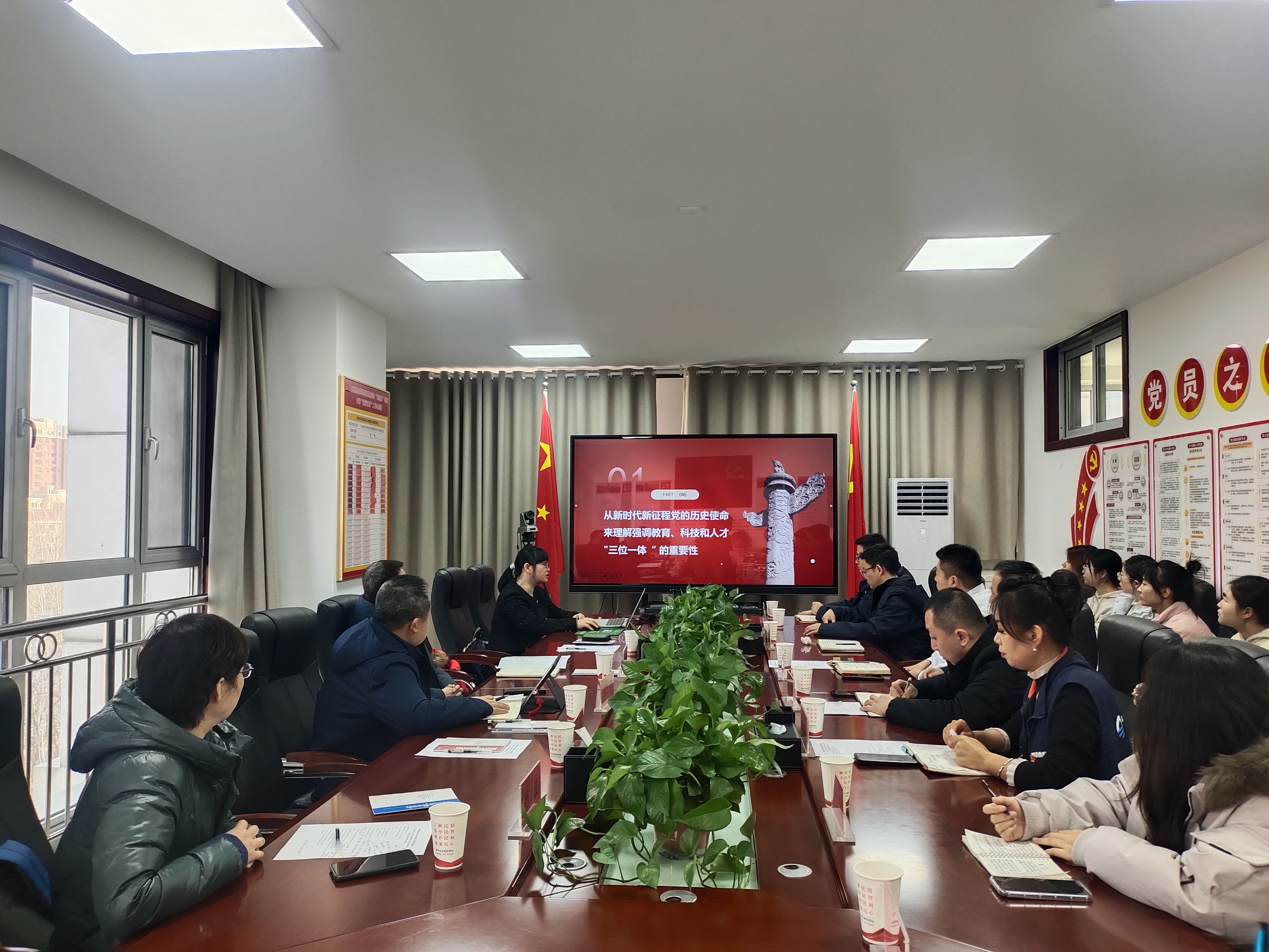 2-20241225微党课