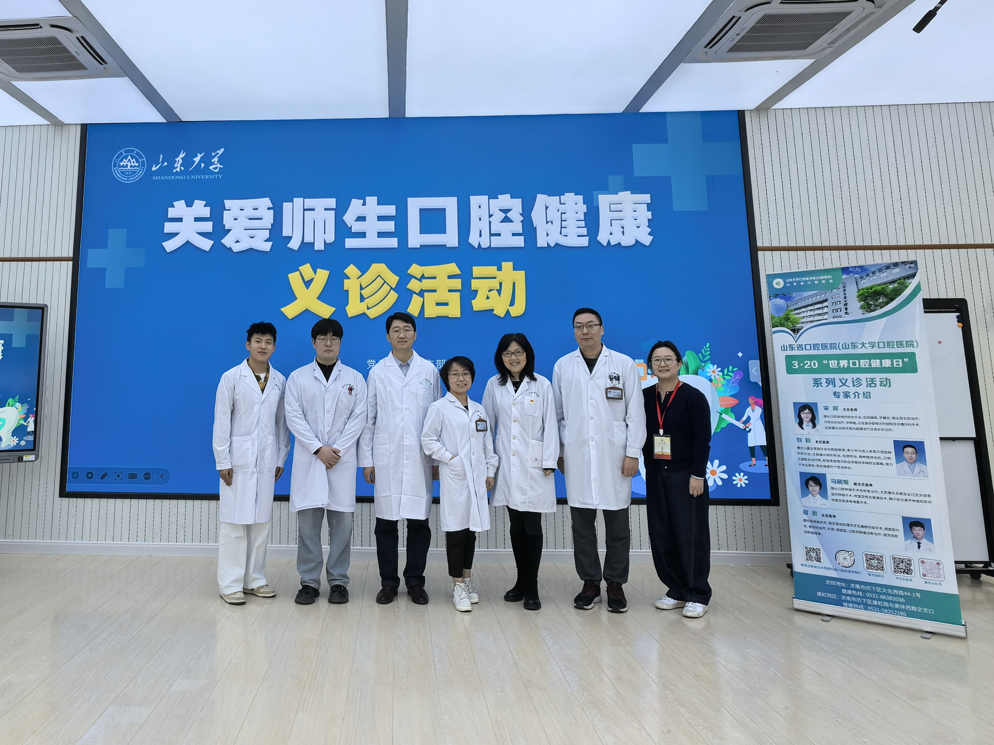 3月19日，由山大党委教师工作部，机关党委，工会、妇委会，山大口腔联合开展的3·20“世界口腔健康日”关爱教职工口腔健康义诊宣教活动在山东大学中心校区顺利举办。口内第一党支部党员、“微光”护理志愿服务队严媛媛积极参与此次活动，为广大师生医务员工提供便捷的口腔保健服务，进一步普及口腔健康理念。