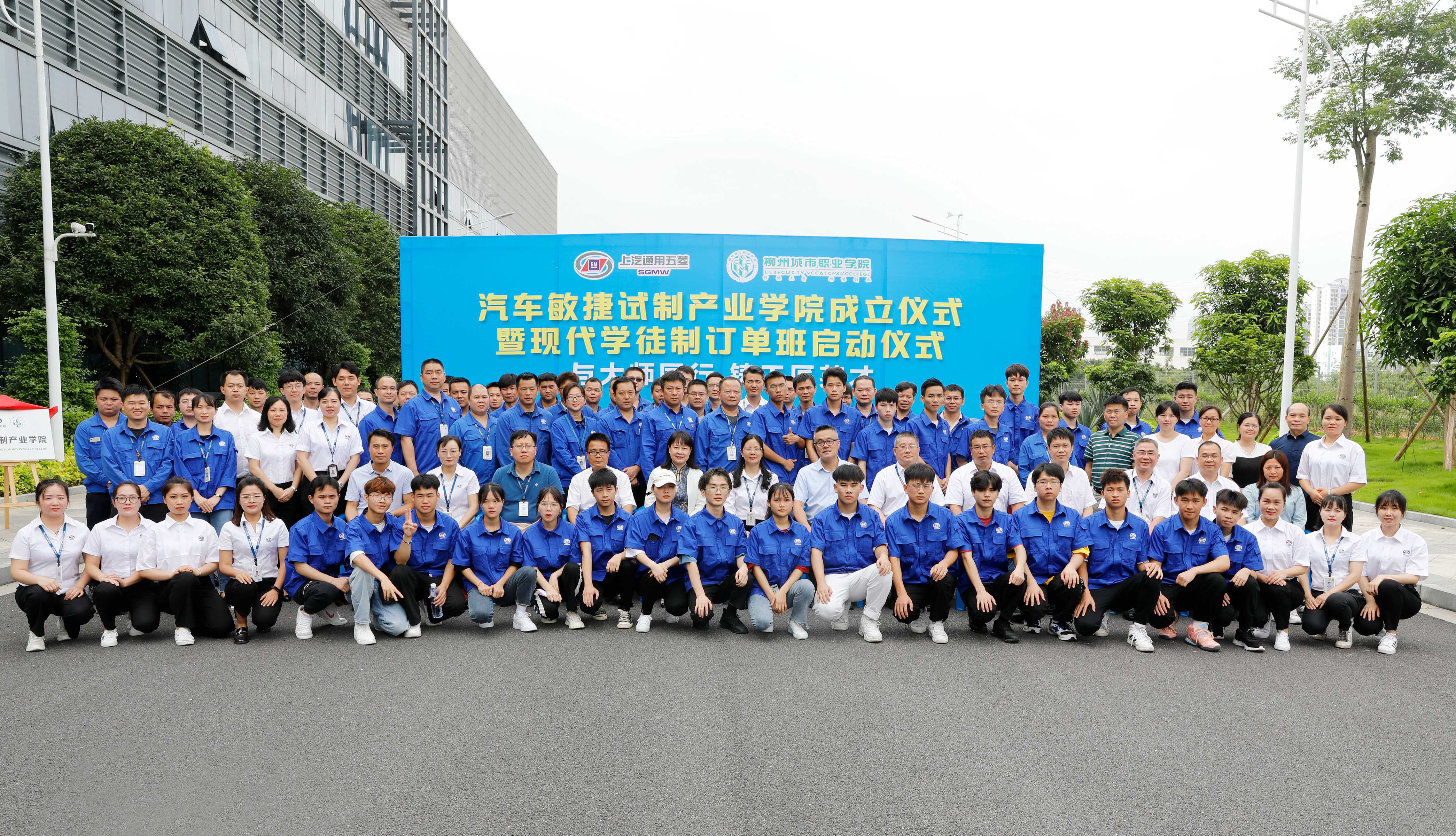 15汽车敏捷试制产业学院现代学徒制订单班合影