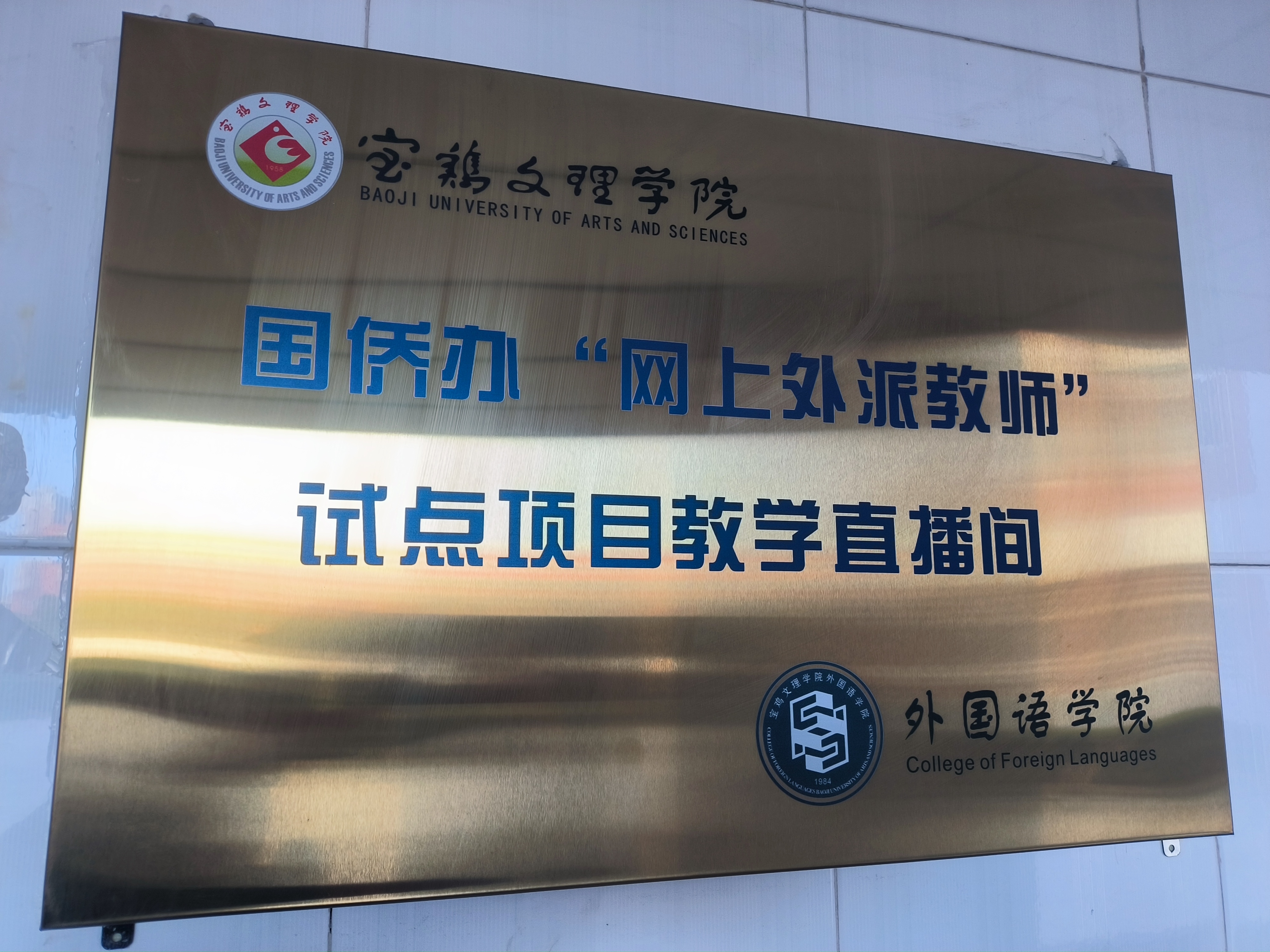 微信图片_20250321080903