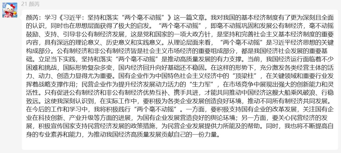 理论学习(2) 理论学习(2)