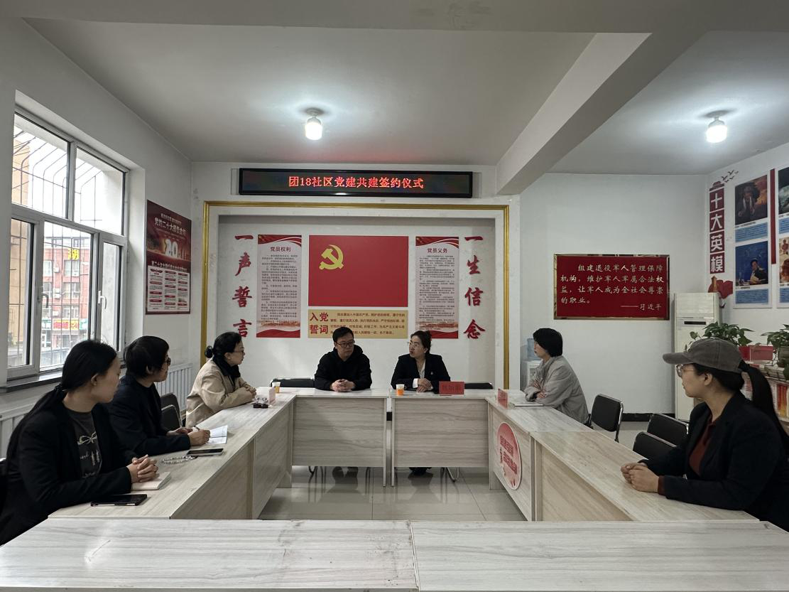 三方党组织深度对话