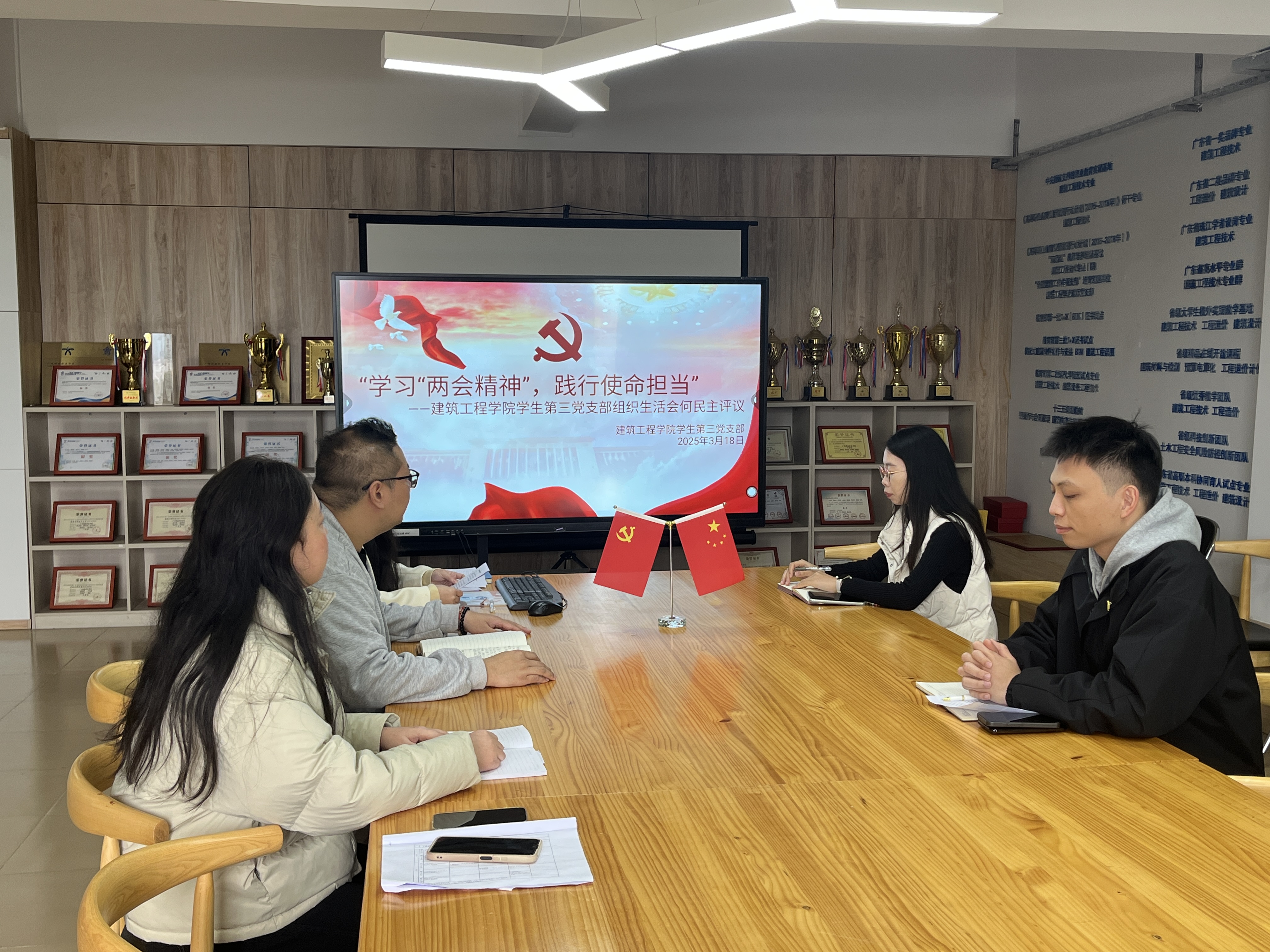 微信图片_20250319154127