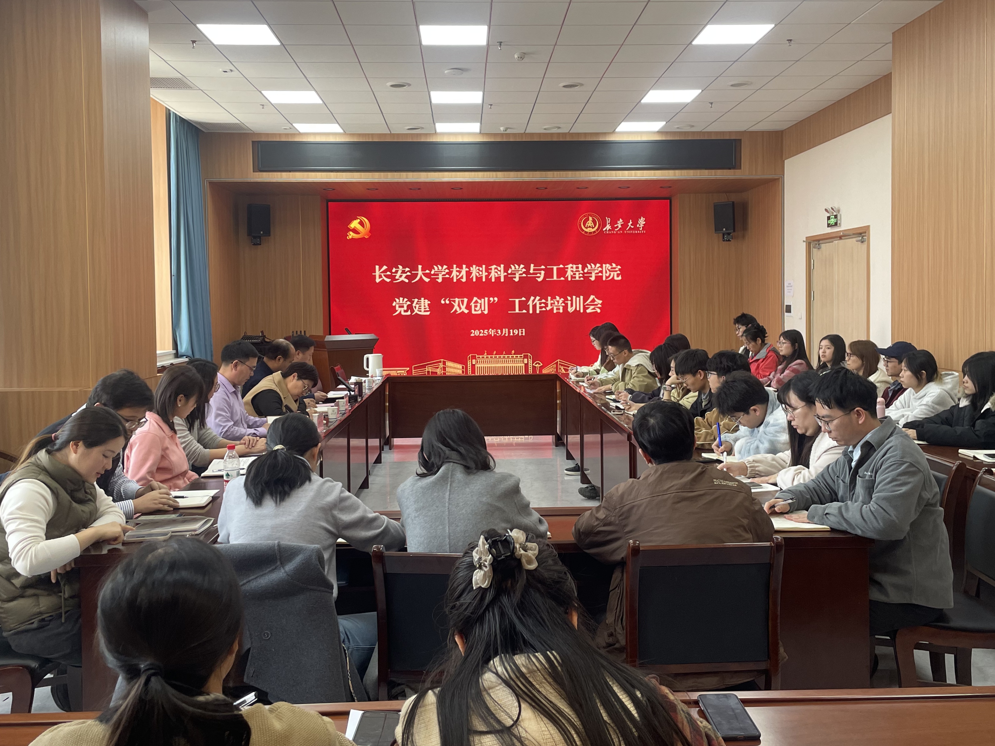 微信图片_20250320191541