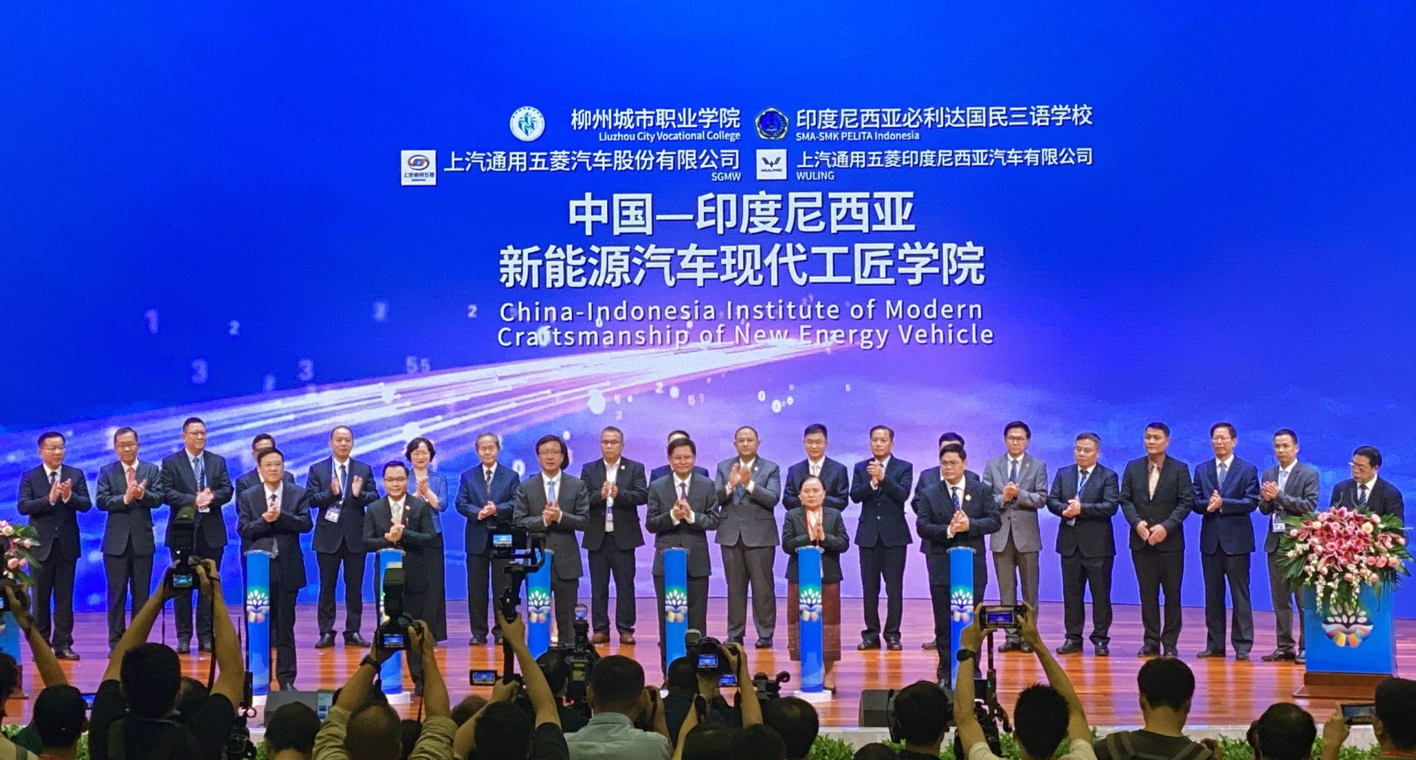 05我校“中国-印度尼西亚新能源汽车现代工匠学院”入选广西首批“中国-东盟现代工匠学院”