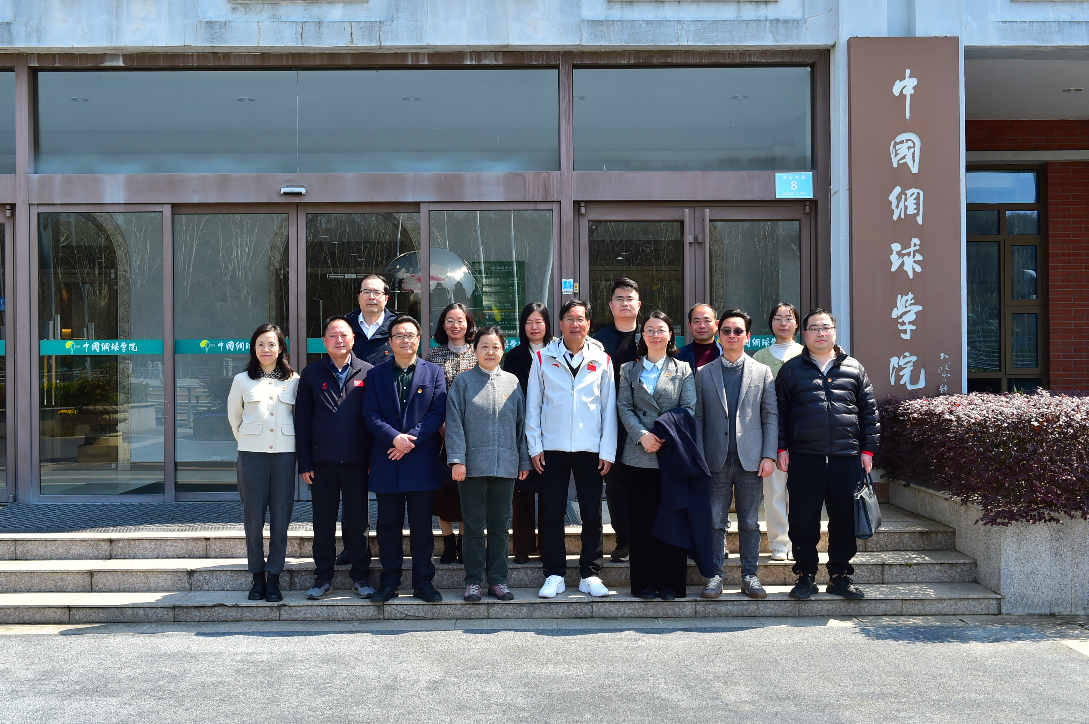 参观网球学院