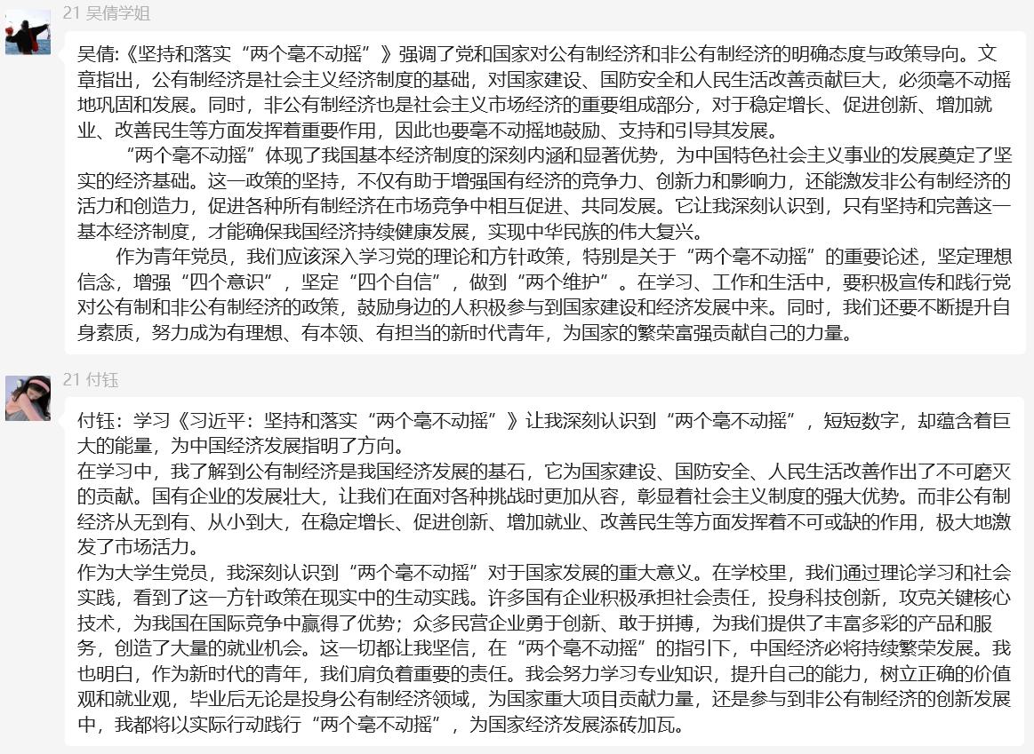 理论学习(1) 理论学习(1)