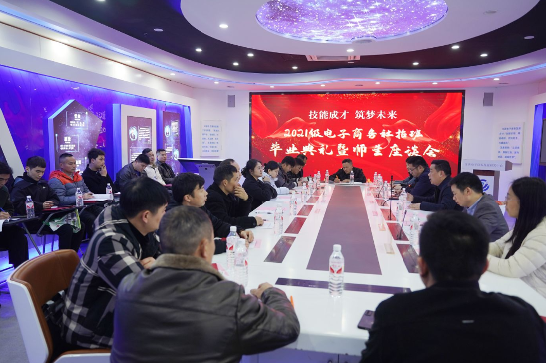 社招班毕业晚会1 社招班毕业晚会1