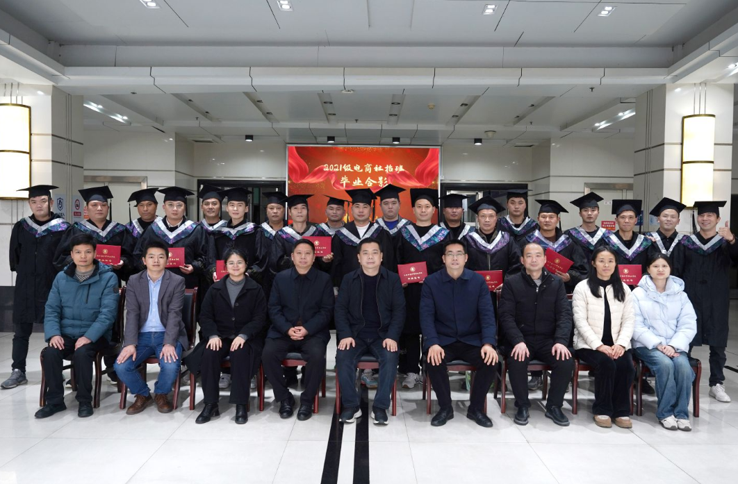 社招班毕业晚会 社招班毕业晚会