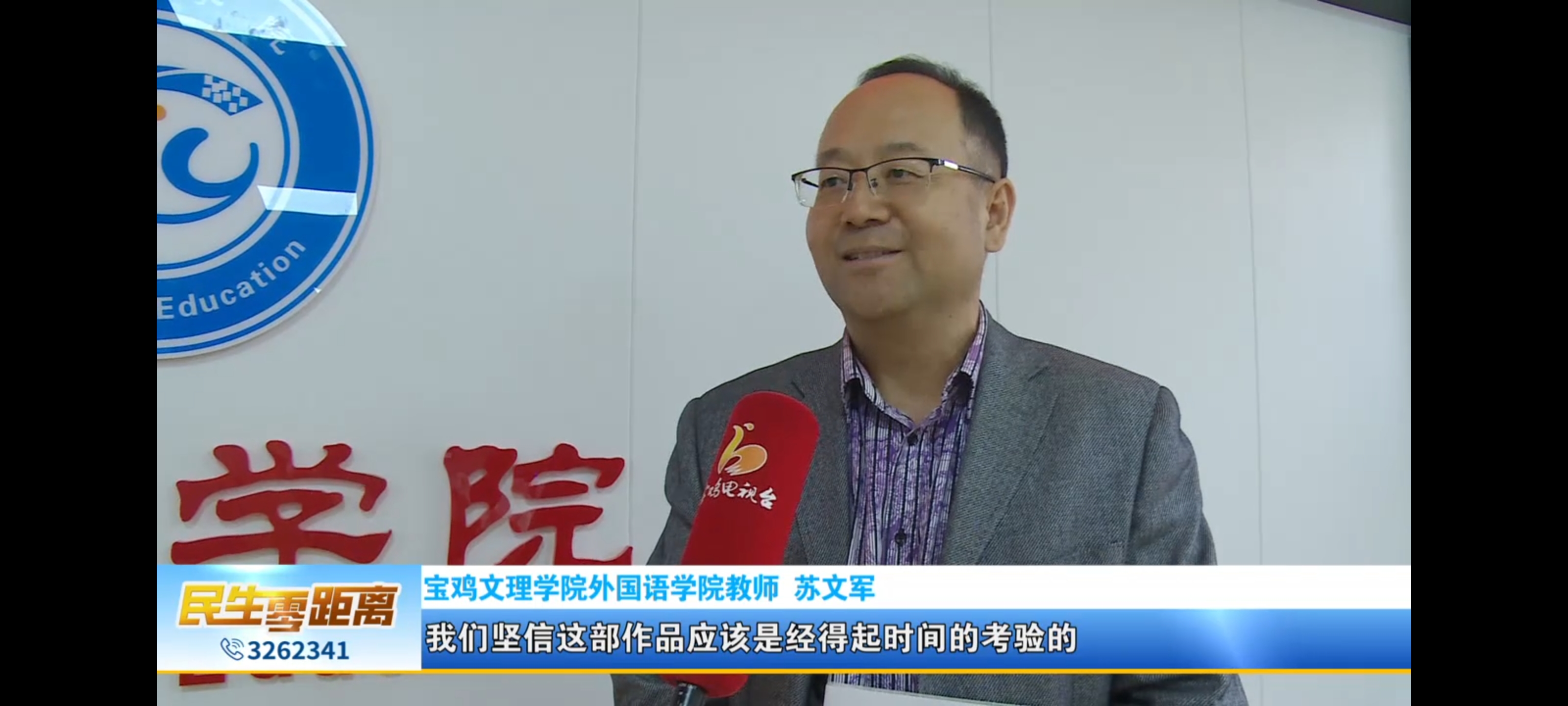 微信图片_20250321080844
