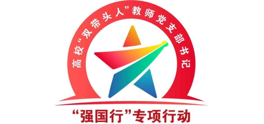 微信图片_20250321230912 微信图片_20250321230912