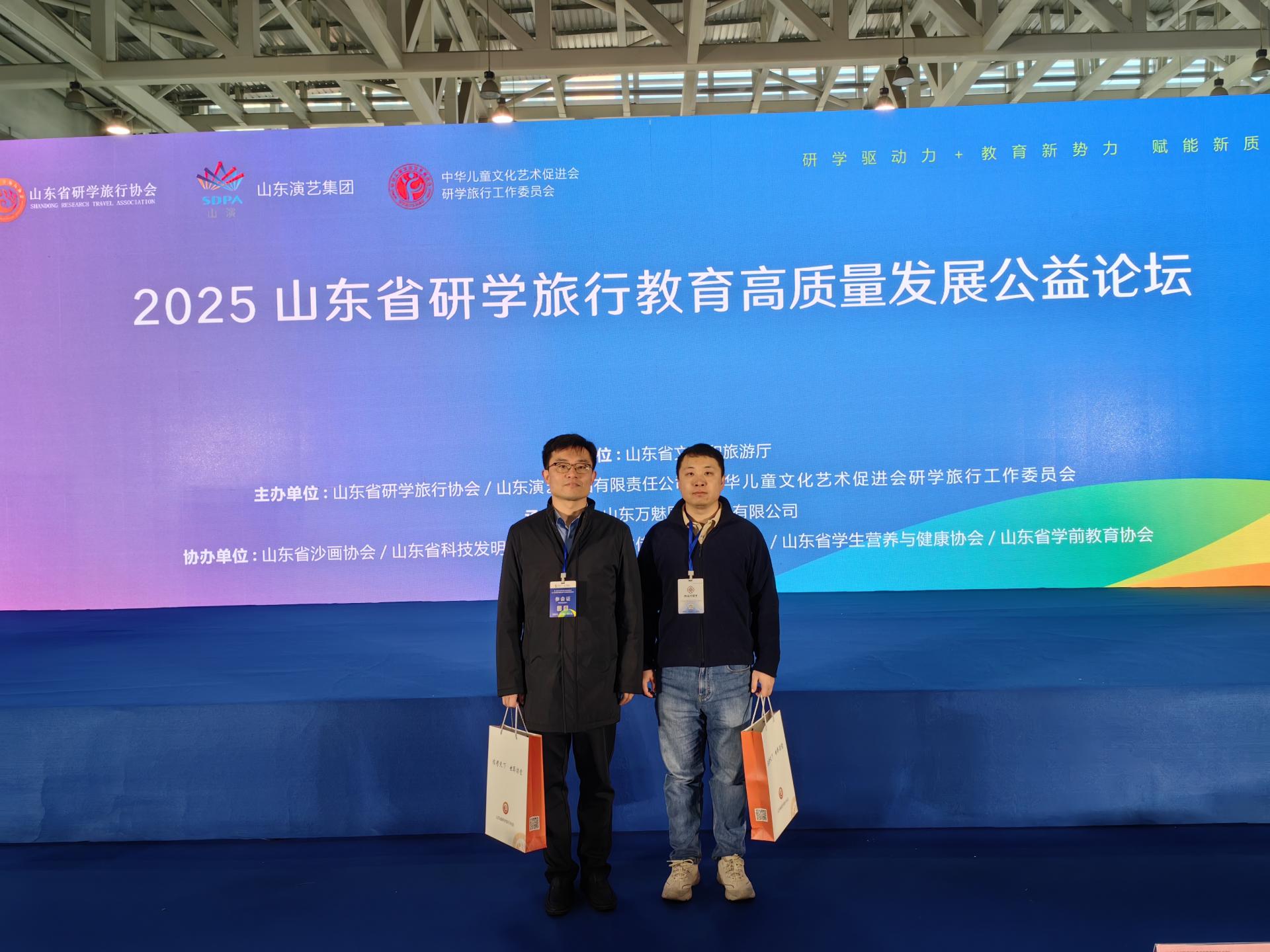 参会照片