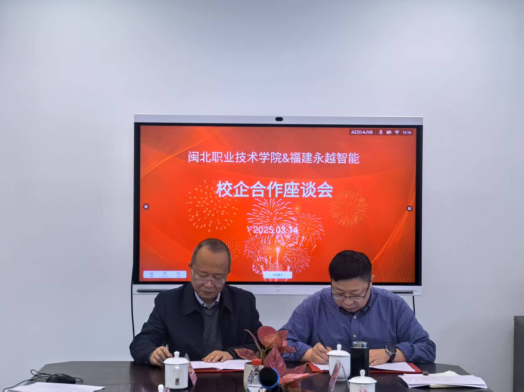 微信图片_20250317102909