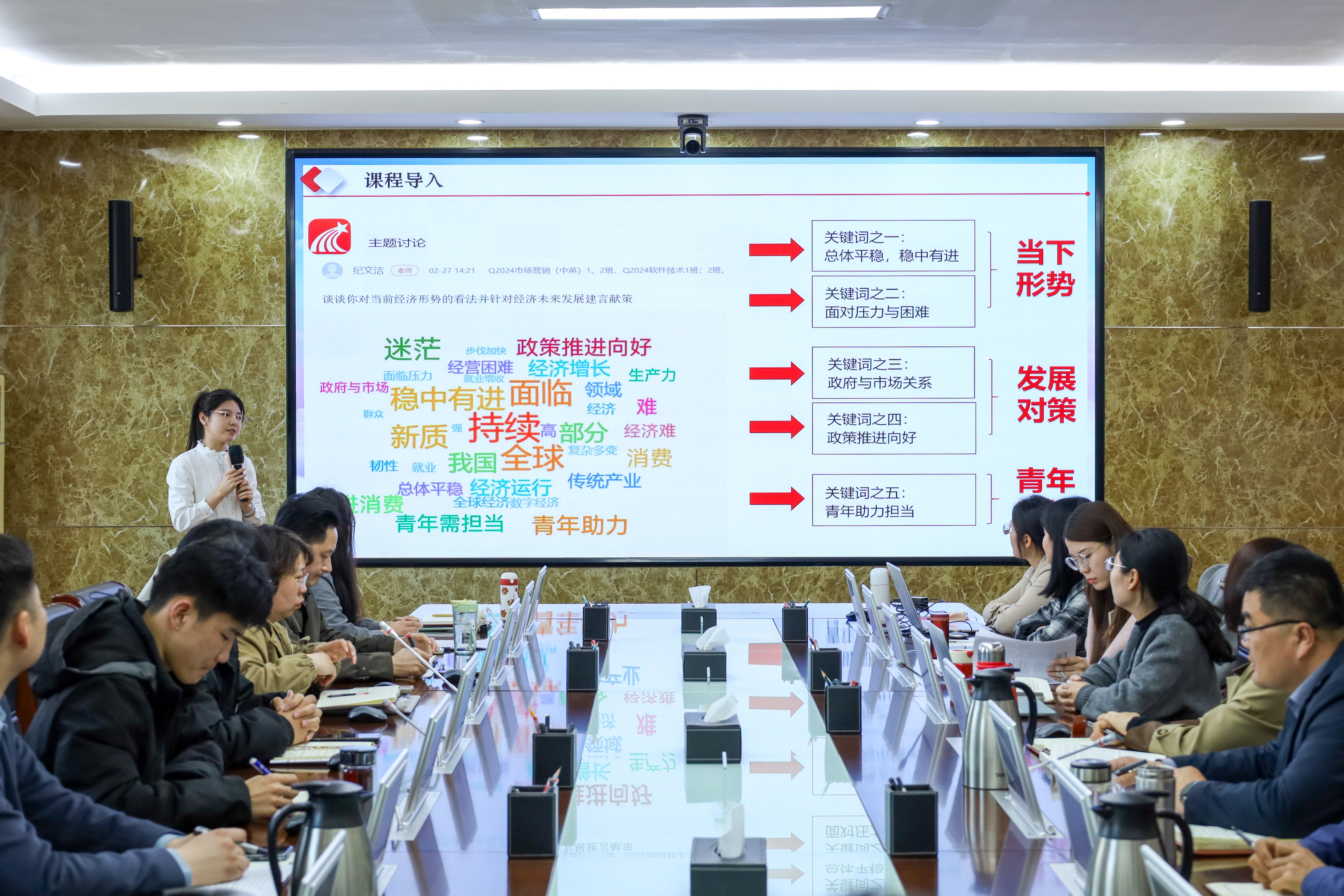 微信图片_20250321092312