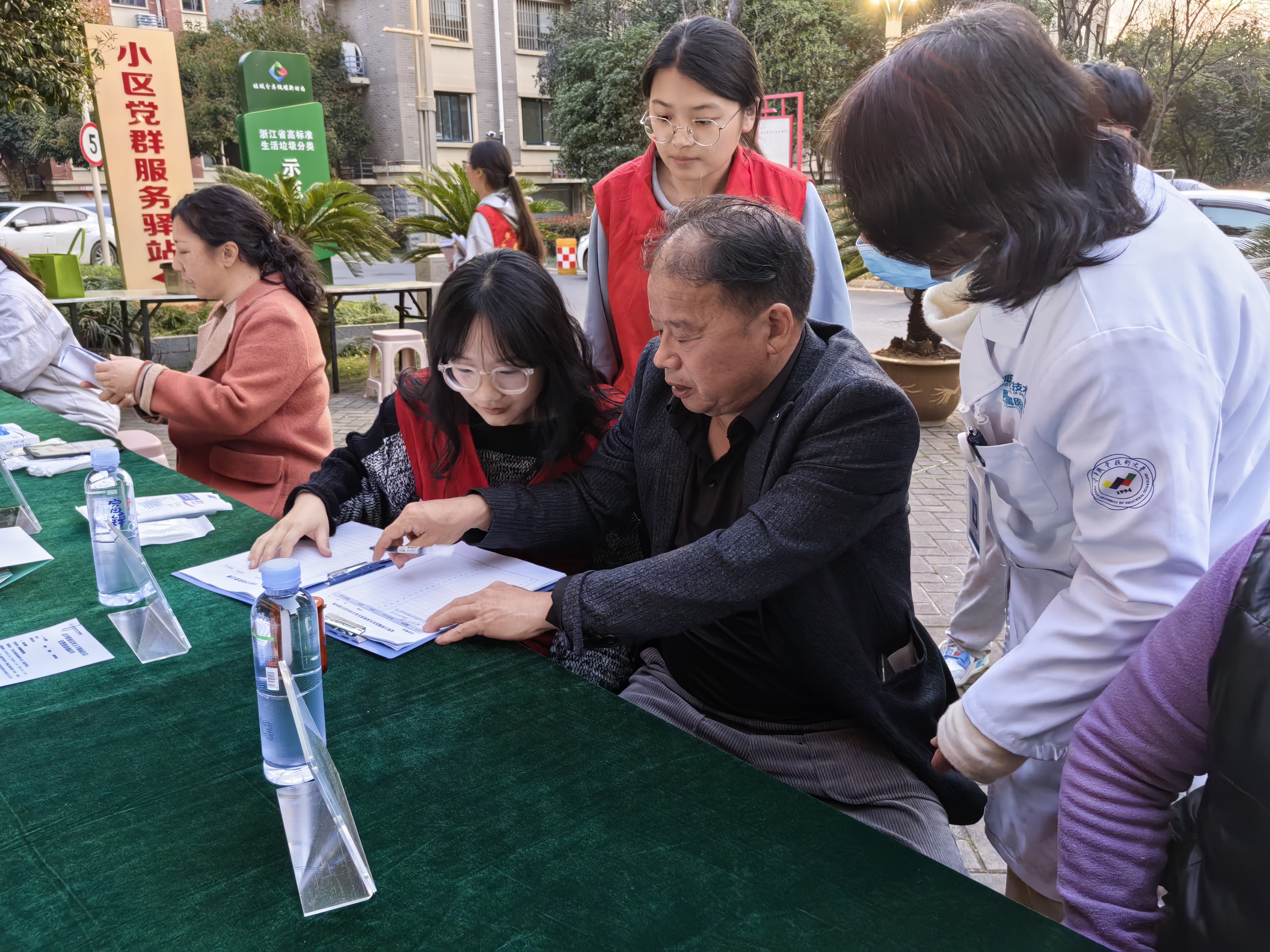 微信图片_20250322200913