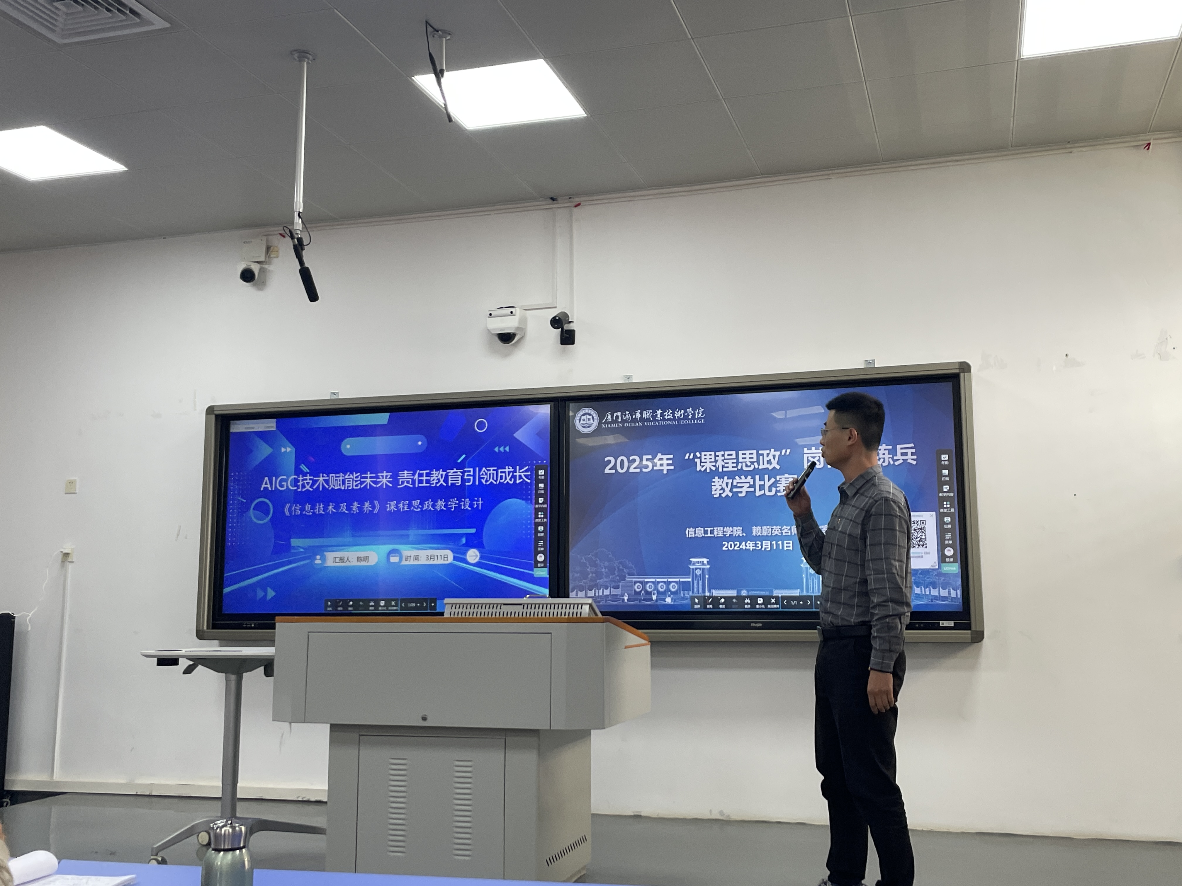 微信图片_20250313113612