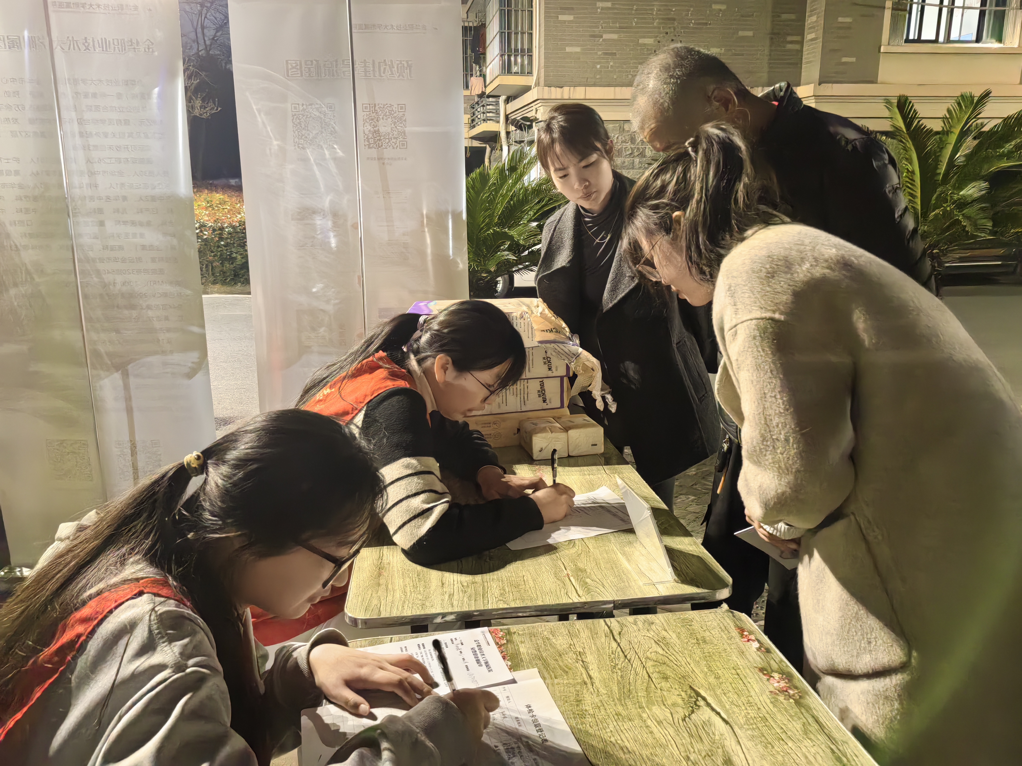 微信图片_20250322200856