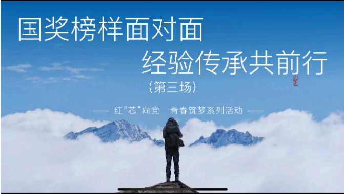QQ20250322-101311